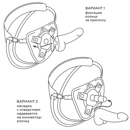 Страпон с 2 насадками UNI strap 7" Harness