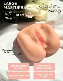 Мастурбатор Satisfaction Precious