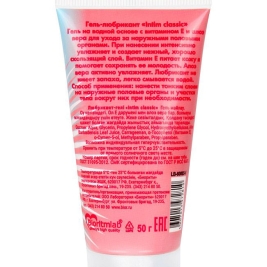 Смазка Intim Classic Limited Edition