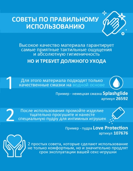 Вибратор We-Vibe Wand 2