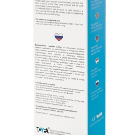 Вагинальные шарики A-Toys 764004