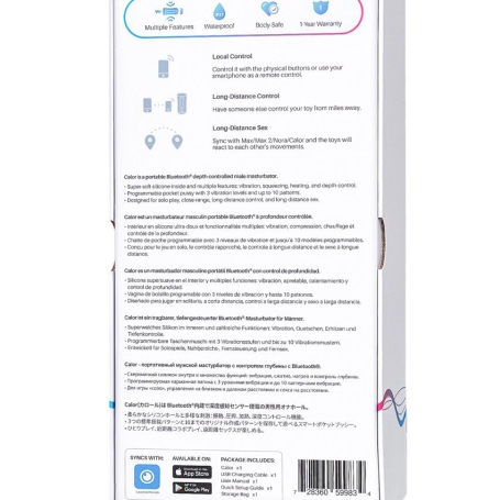 Мастурбатор Lovense Calor